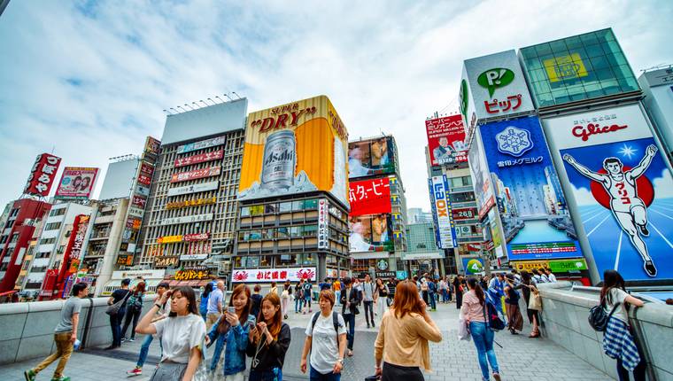 Que ver en Osaka