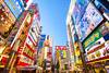 Capital de Japon Tokyo
