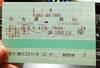 Japan Rail Pass billete