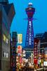 Torre Tsutenkaku en el barrio Shinsekai