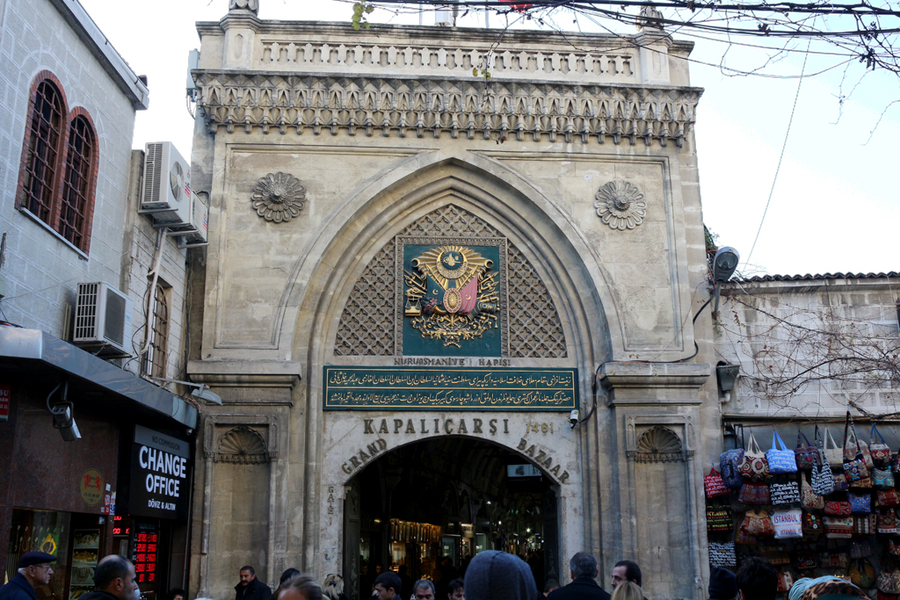 Entrada al Gran Bazaar