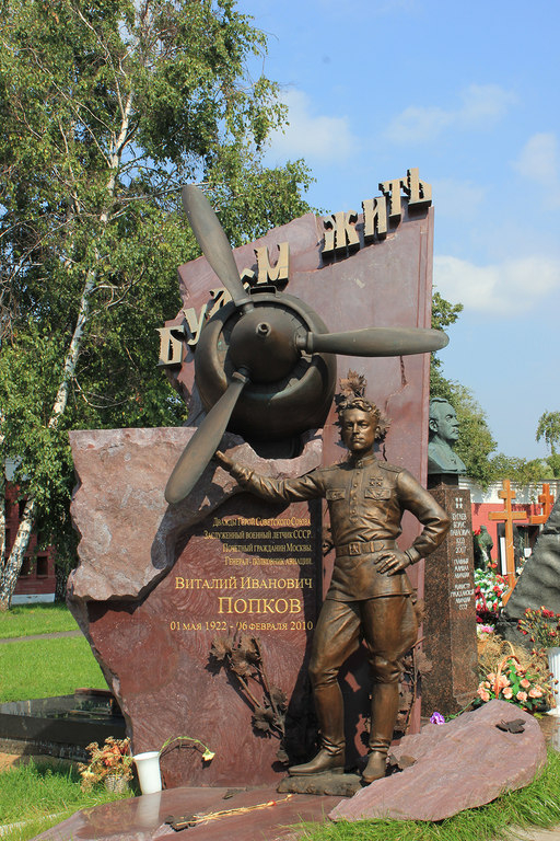 Tumba pilot Novodevichy Tumba pilot Novodevichy